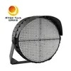 Big Scale High-Lumen 1200W LED Stadium Light
