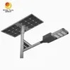 रयग पेटेंट पब्लिक स्ट्रीट 170lm/W 50W 100W 120W सौर एलईडी स्ट्रीट लाइट