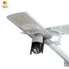 सार्वजनिक सड़क प्रकाश व्यवस्था IP65 जलरोधक 500W एकीकृत एलईडी कैमरा सौर सड़क प्रकाश