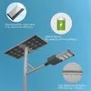 टिकाऊ 50W 60W सोलर स्ट्रीट लाइट IP65 रेटेड स्मार्ट सोलर LED स्ट्रीट लाइट