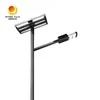 उच्च-दक्षता IP66 40W LED सोलर स्ट्रीट लाइट