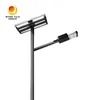 उच्च-दक्षता IP66 40W LED सोलर स्ट्रीट लाइट