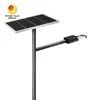 उच्च-दक्षता IP66 40W LED सोलर स्ट्रीट लाइट