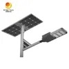 Rygh-Zc-50W सौर पैनल संचालित उद्यान पोस्ट एलईडी स्ट्रीट लाइट 170lm/W